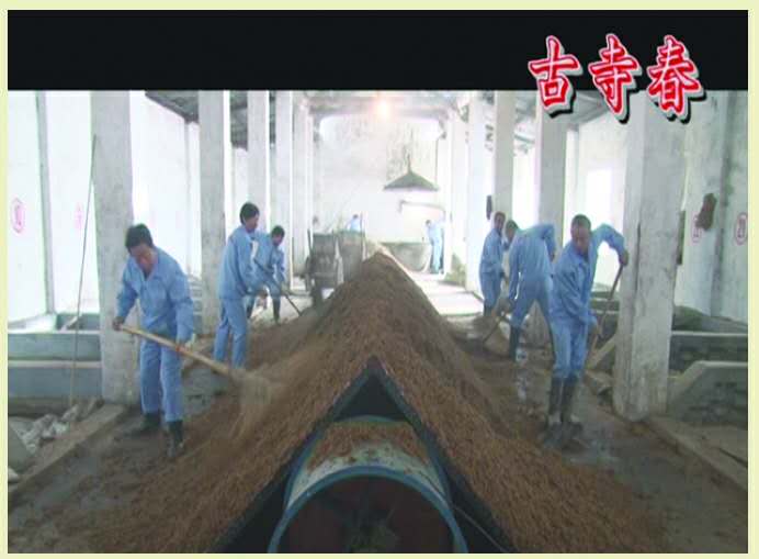 生產(chǎn)車(chē)間